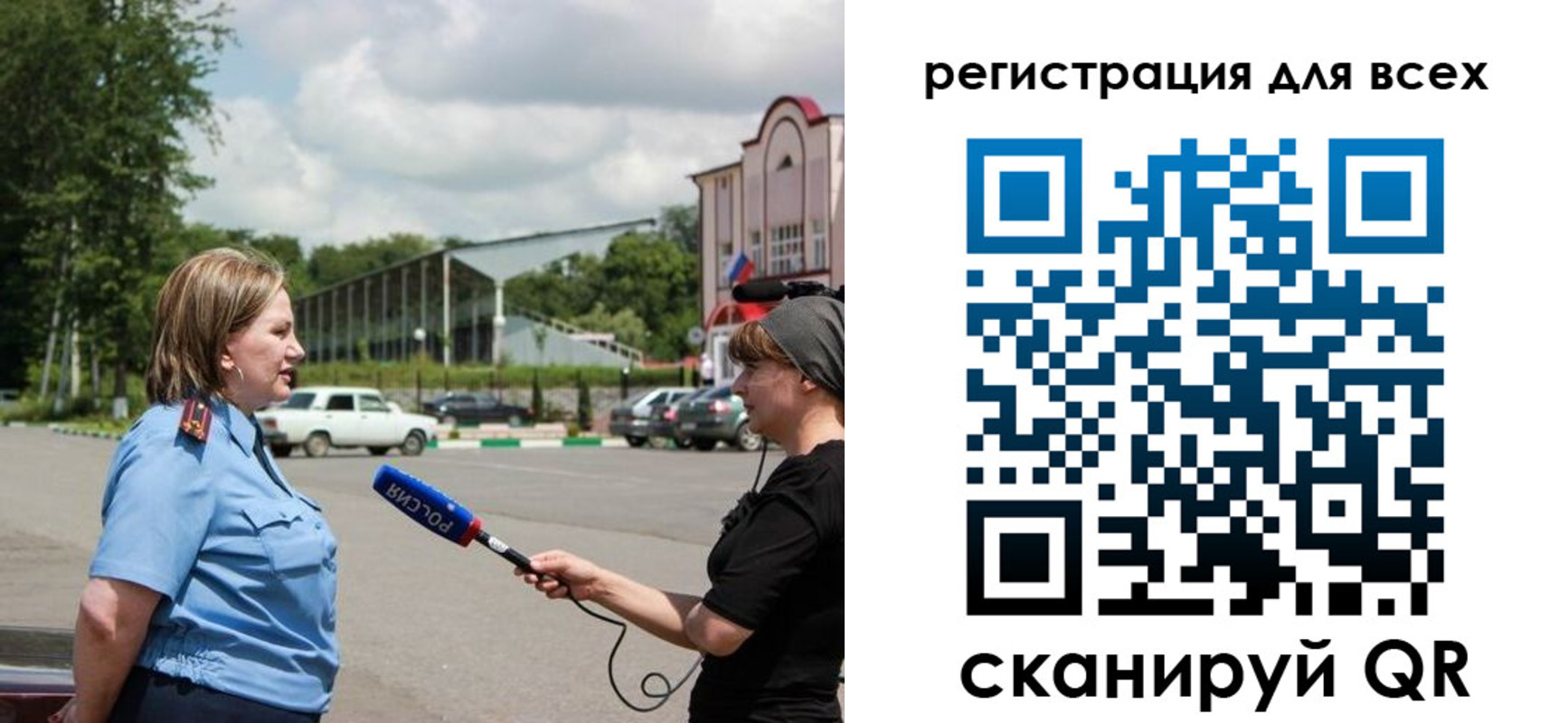 временная регистрация собственник в Куртамыше