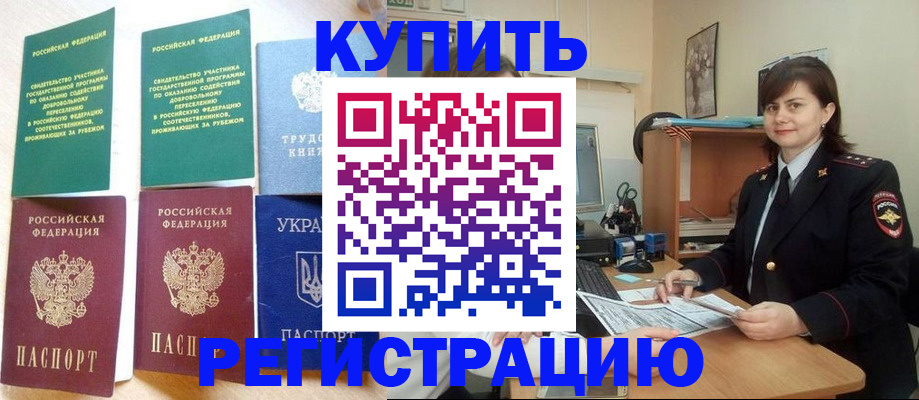 регистрация для школы в Куртамыше