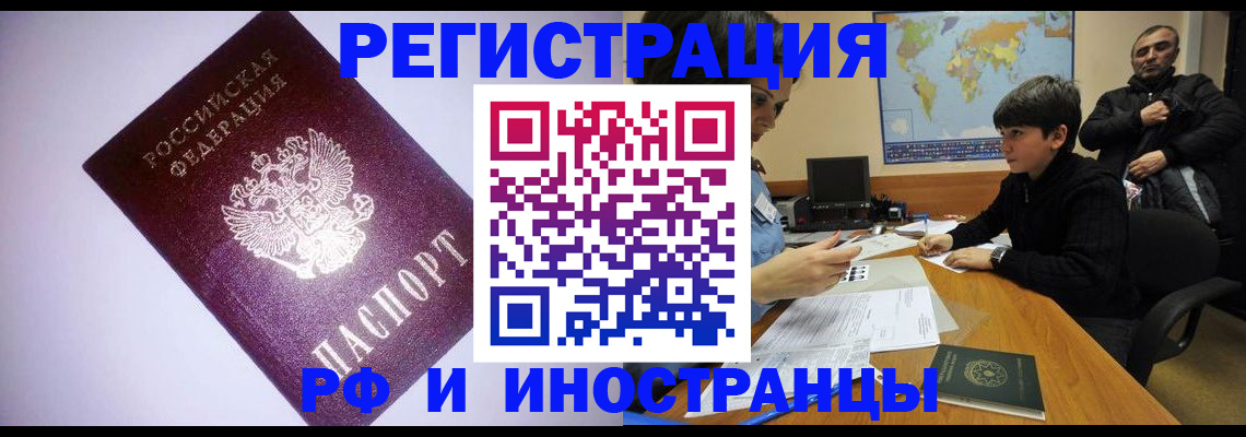 регистрация для дет. сада в Куртамыше